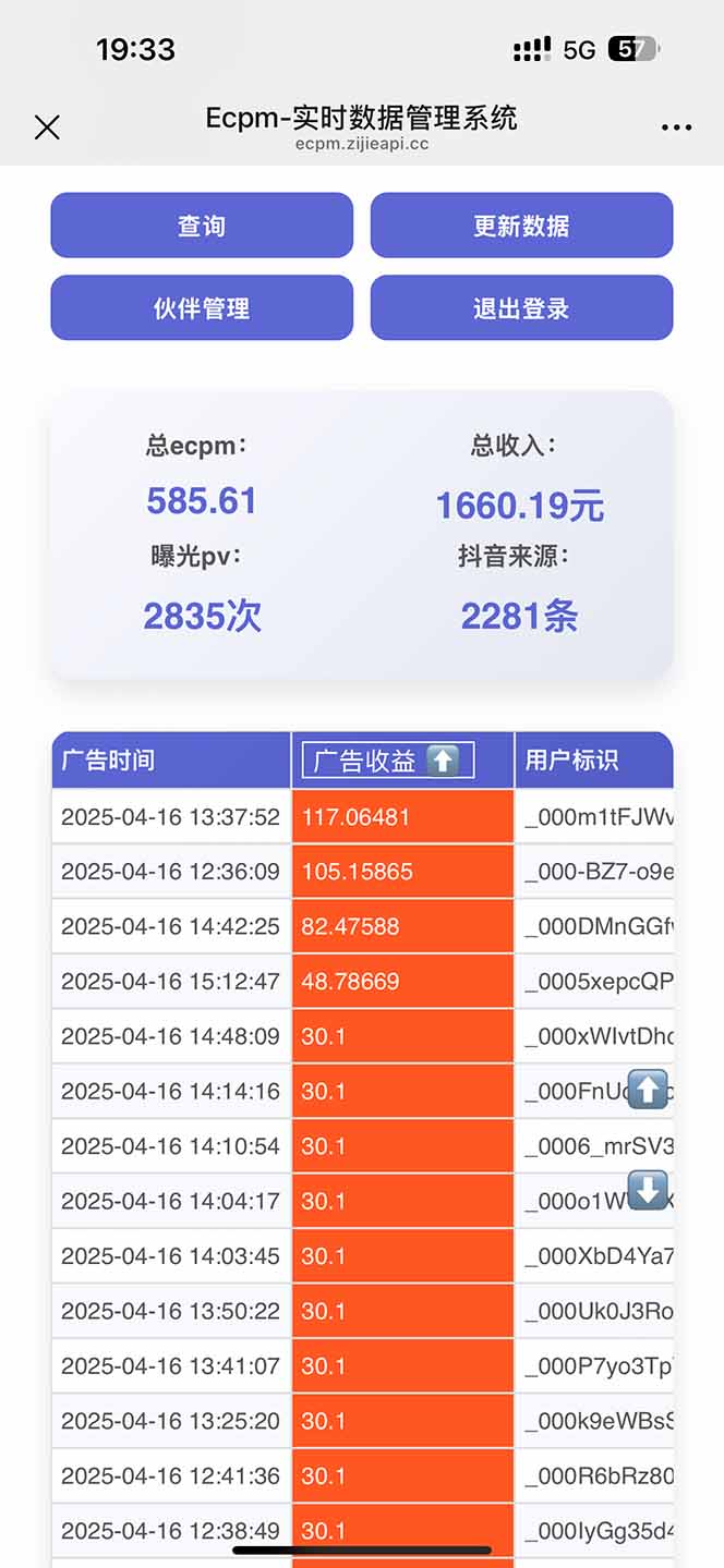 图片[1]-（14424期）抖音掘金单日2000 不限制手机型号，有手机就能赚钱