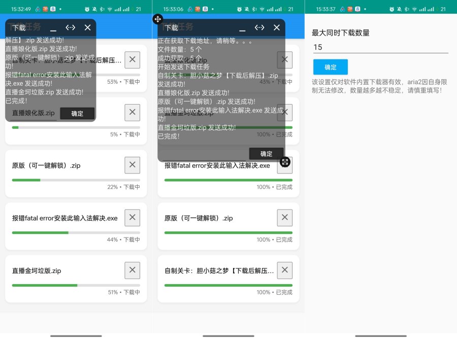 就是佳速专注于百度网盘不限速下载