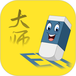 免费视频去水印擦除大师3.7.6解锁会员一键去水印