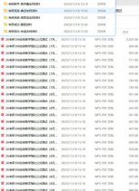 自我提升2026考研名师资料合集