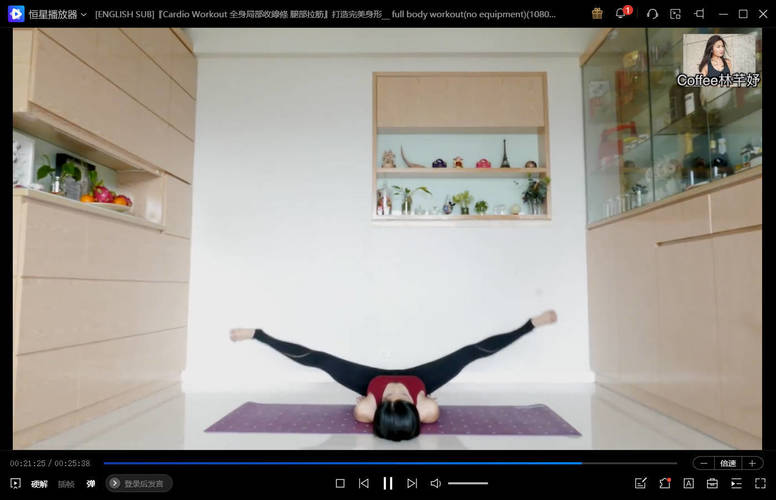 健身养生瑜伽教练林芊妤全套课程