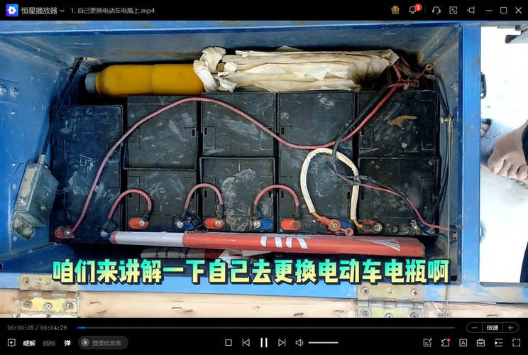 自我提升电动车维修改装教程基础到改装