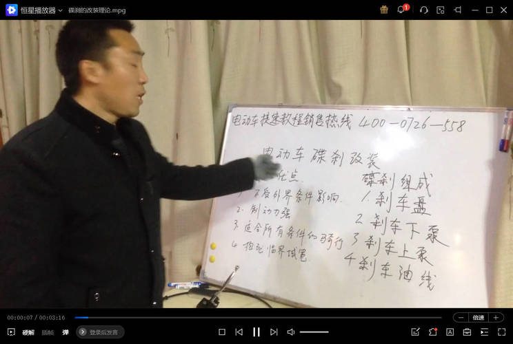 自我提升电动车维修改装教程基础到改装