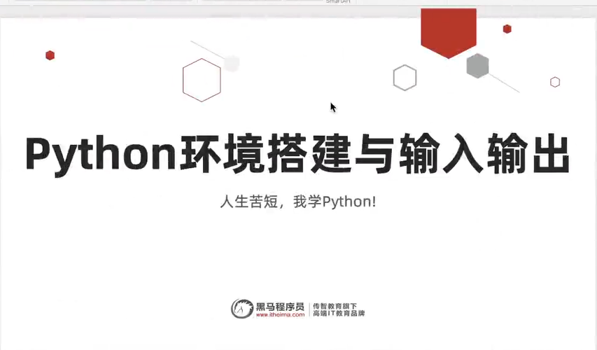 自我提升黑马Python+大数据14阶段完结无密