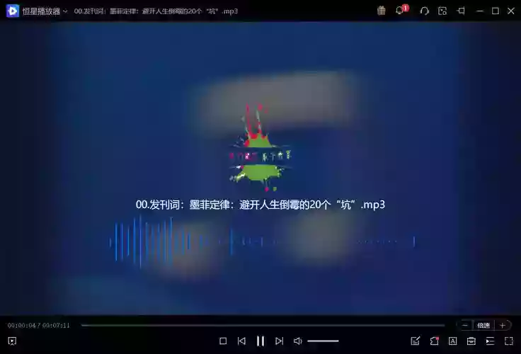 其他教程墨菲定律：避开人生倒霉的20个坑