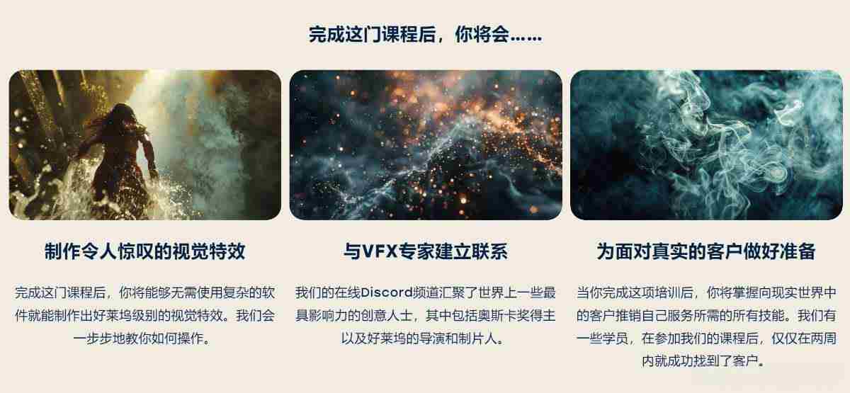 Curious Refuge AI VFX实战课，零基础打造好莱坞级爆炸火焰电影特效