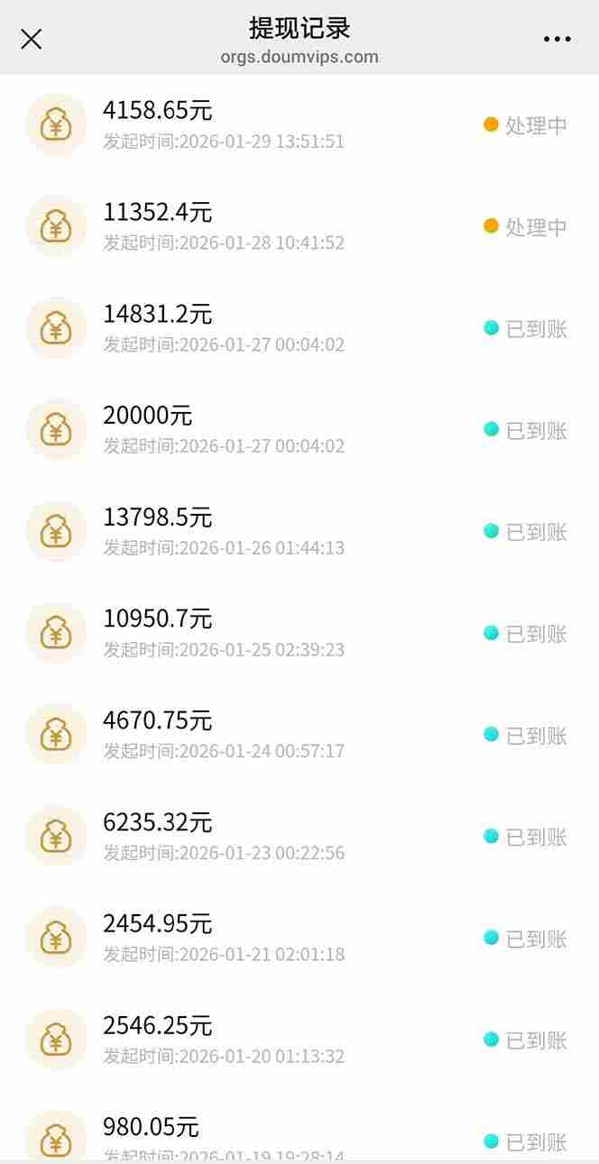 （17268期）AI软件拉新28一单，轻松日入四位数，每天有保底，无上限，次日结算，2026小白闭眼冲！