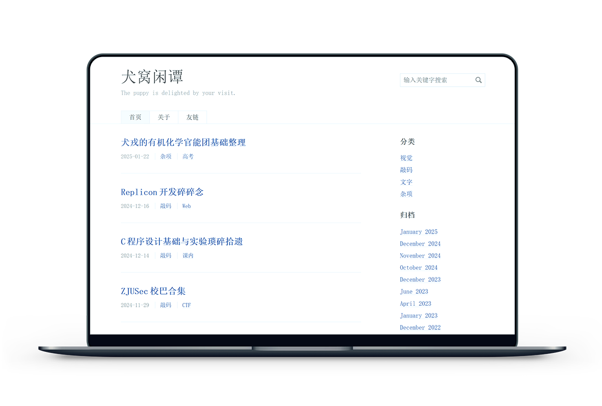 Replica 默认主题优化