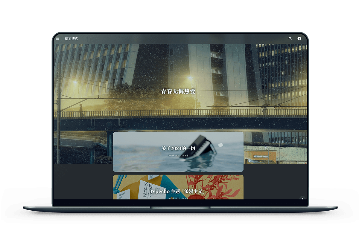 Romanticism 浪漫主义主题模板