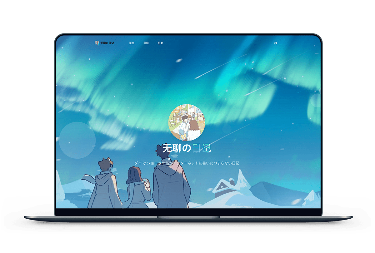 Rorical 活力主题