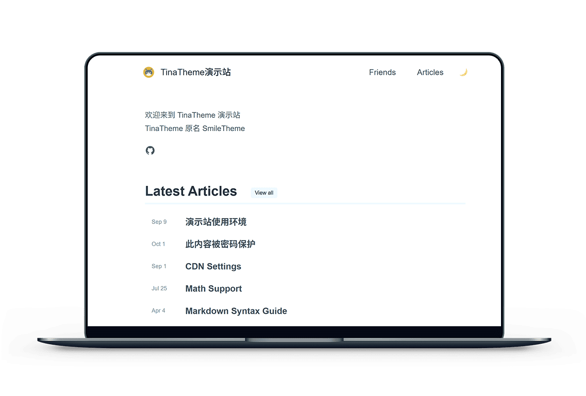 Tina 单栏简洁模板