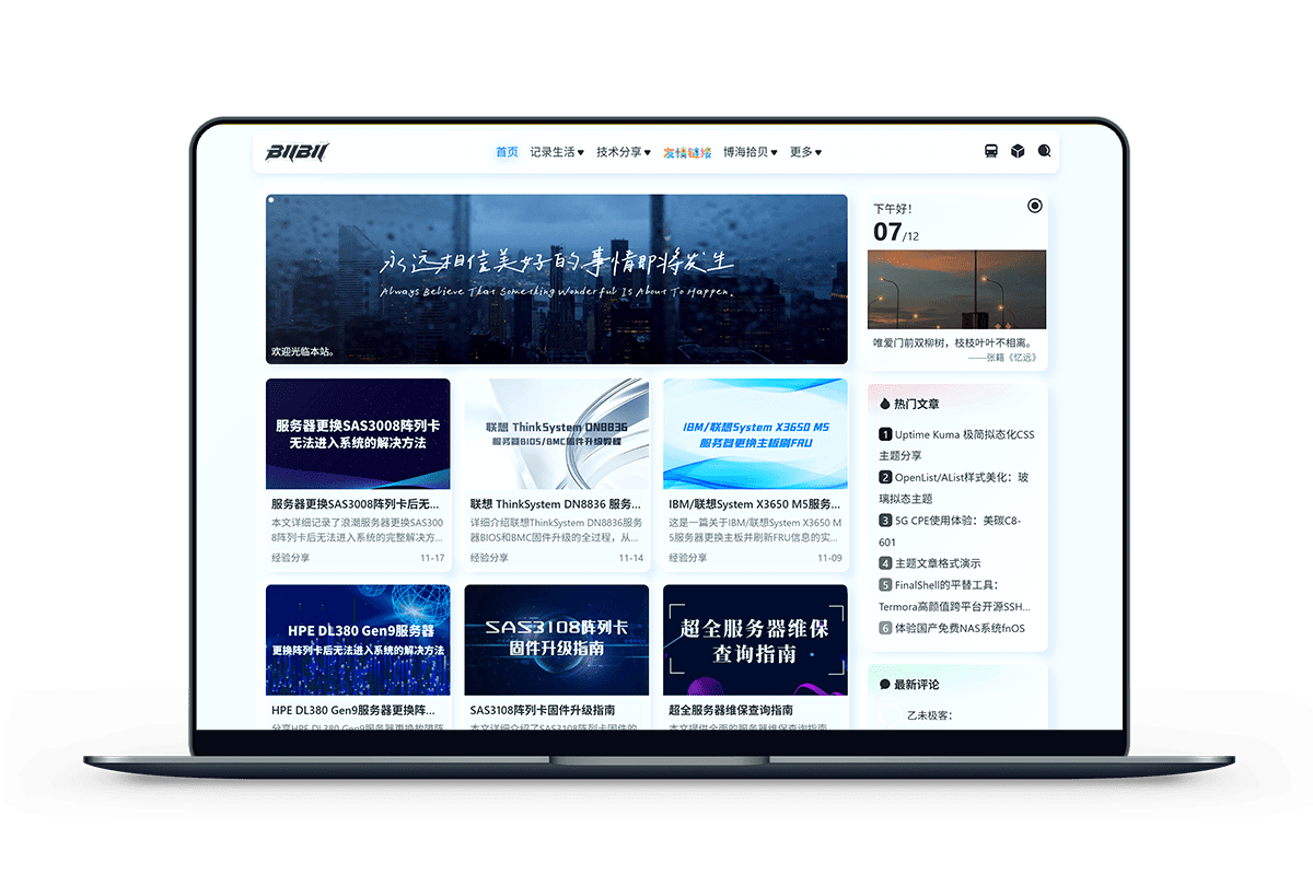 HarmonyHues 和谐色调博客主题