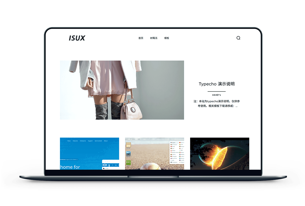 Spux 展示类模板