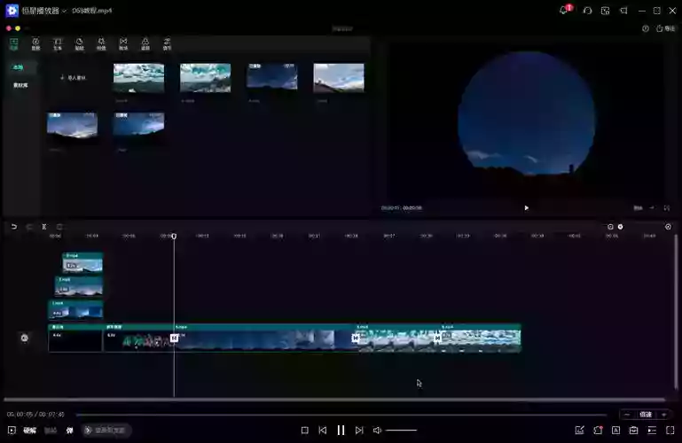 摄影剪辑剪映视频剪辑从小白到大师教程+PDF+配套素材