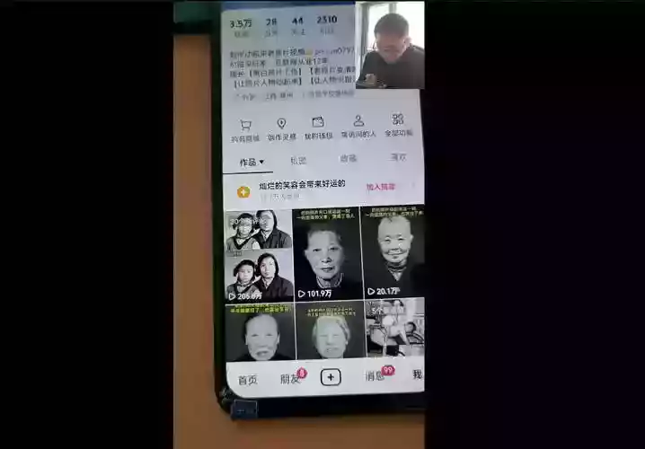 自我提升短视频很火的AI老照片修复保姆级教程