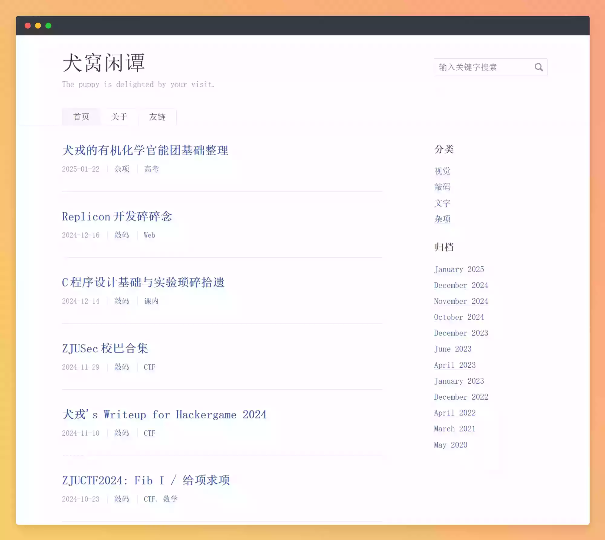 Replica 默认主题优化
