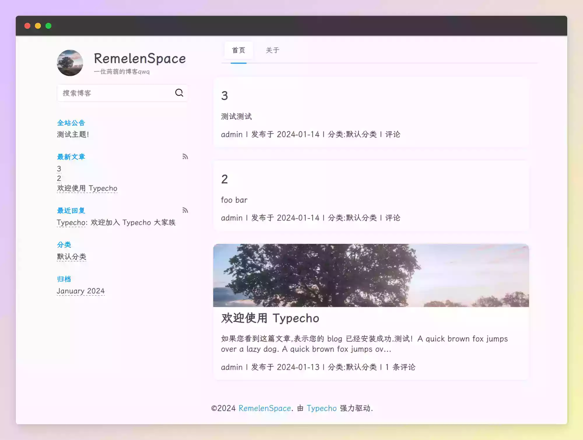 Rlngnahth 双栏简单模板