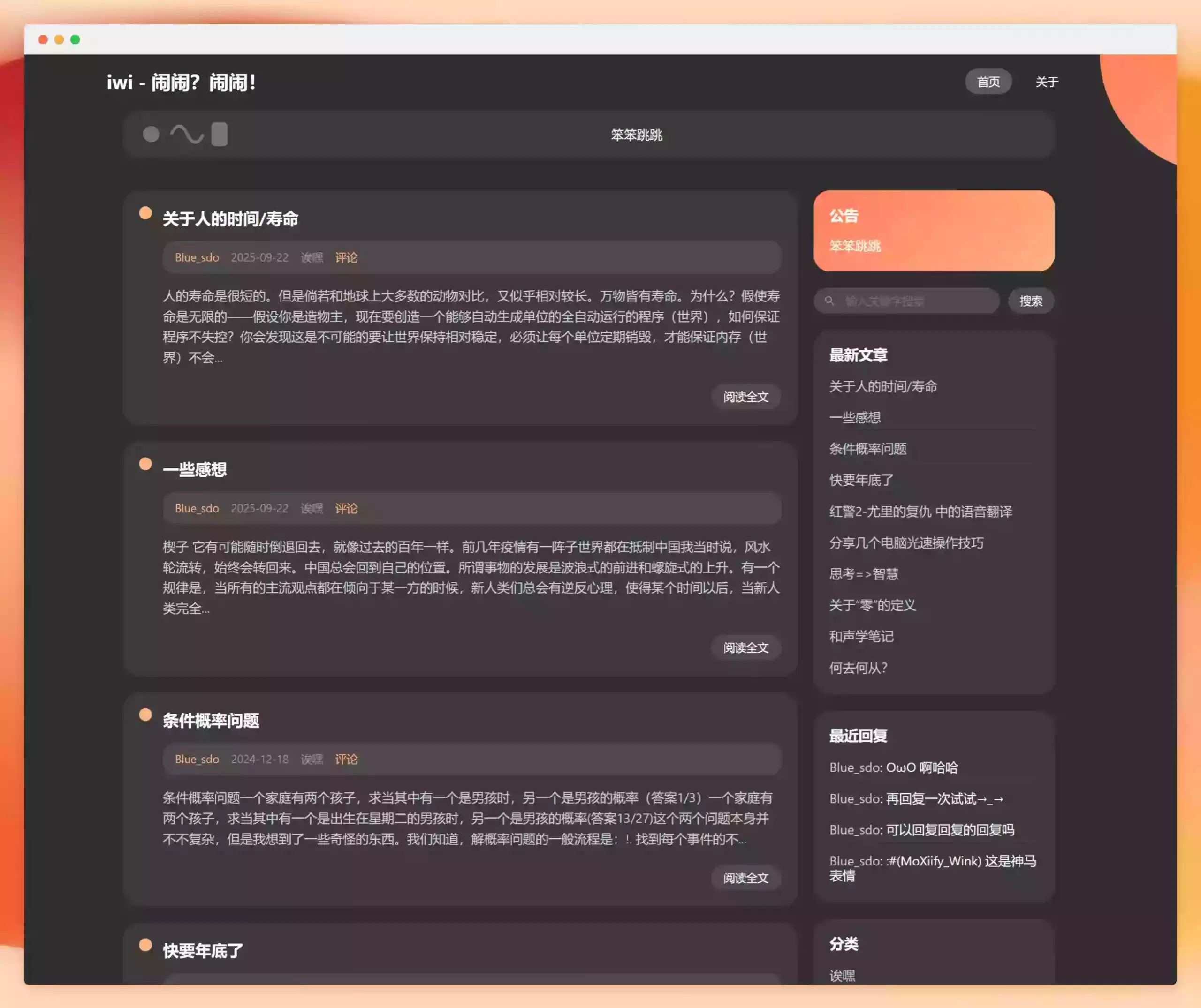 icatNew 可爱的暗色巧克力模板