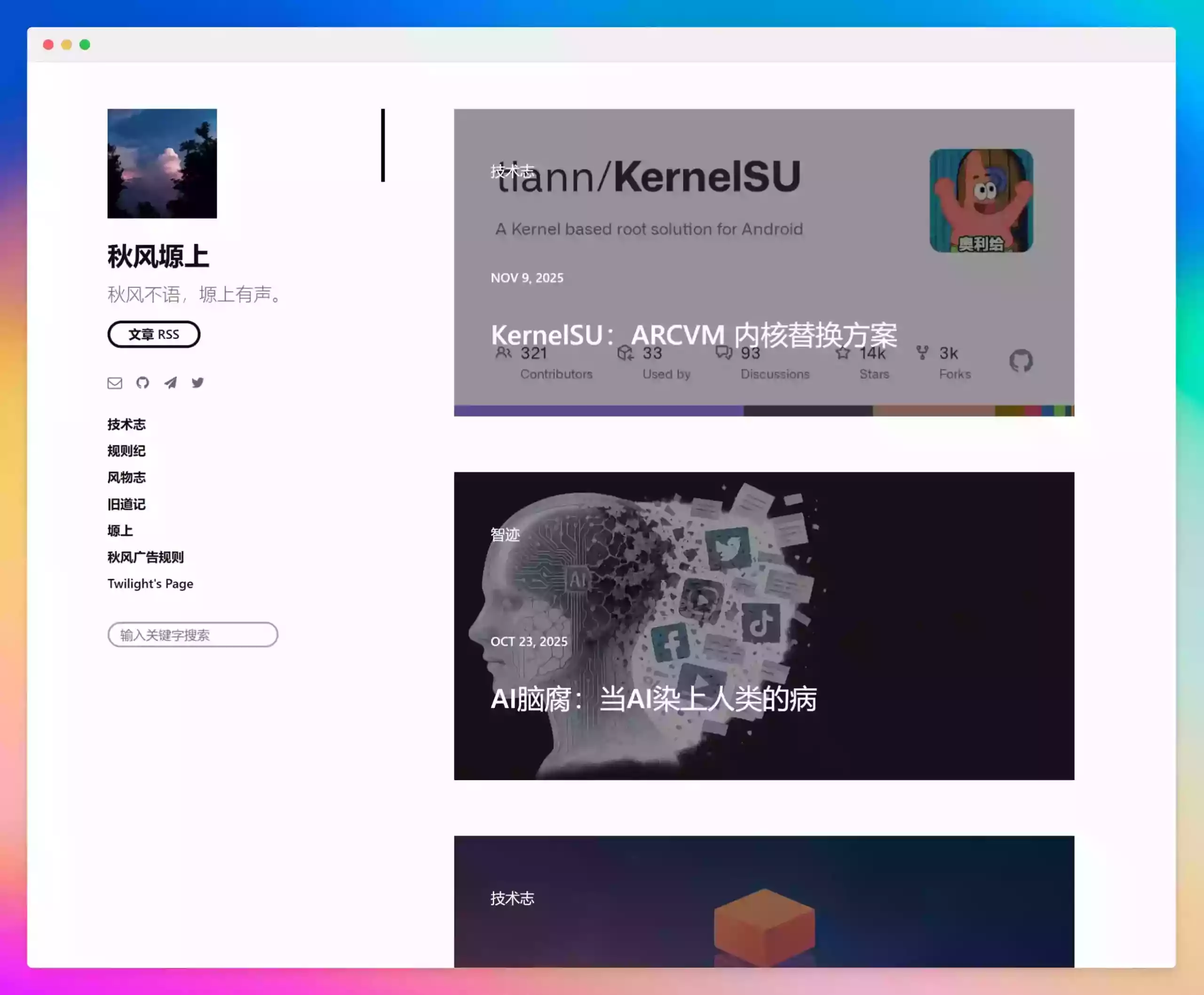 Ueno 简洁型typecho模板