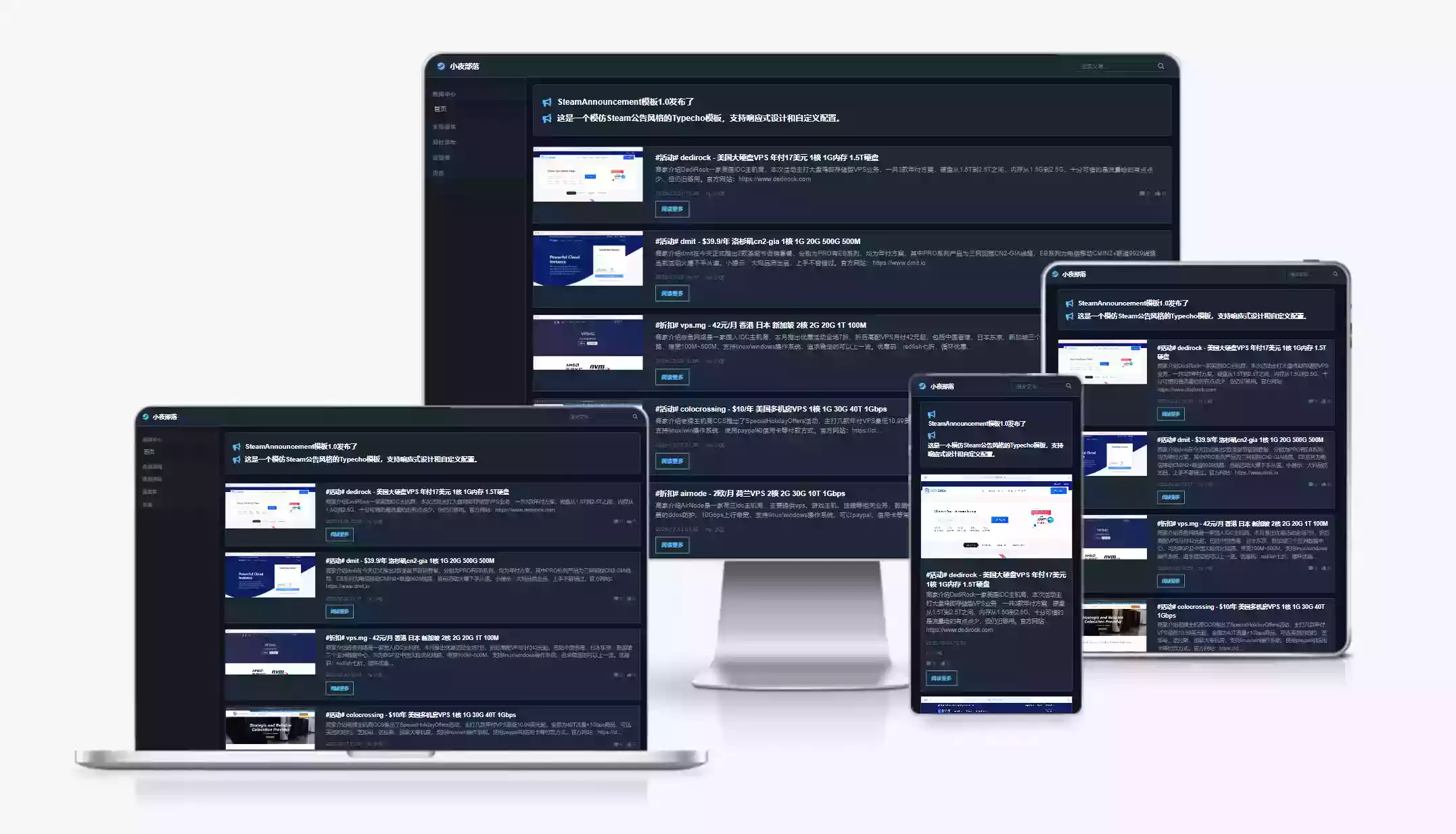 SteamAnnouncement 新闻主题