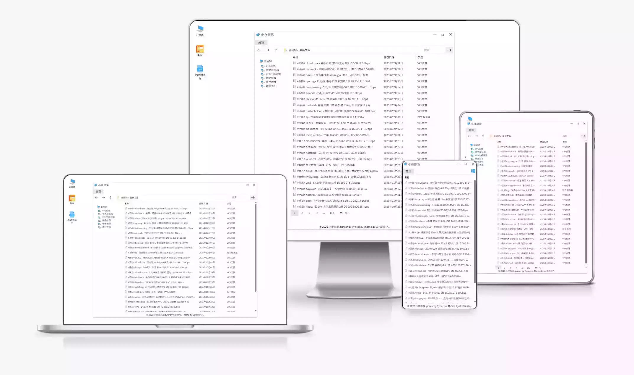 win10explorer 仿win10资源管理器主题