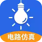 电工仿真软件7.8.0电路模拟自定义元器件可视化编辑