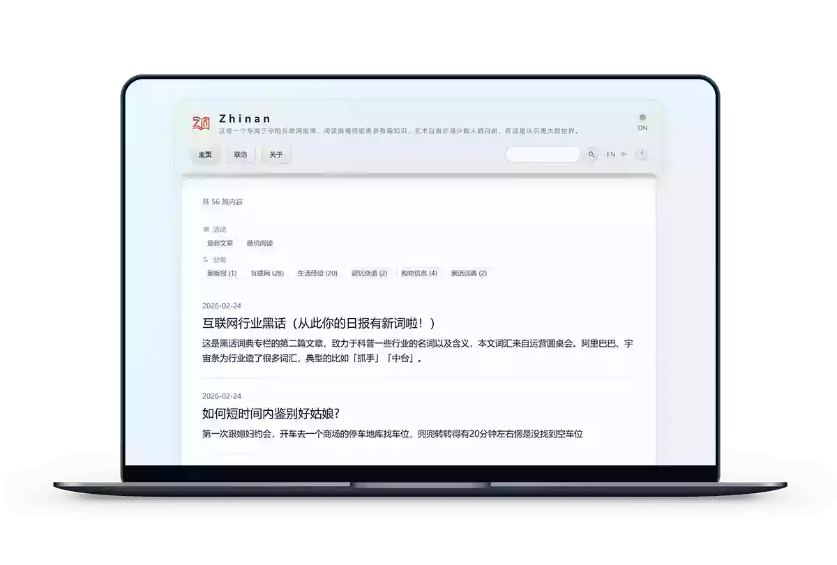 Printer 仿打印纸 复古风格