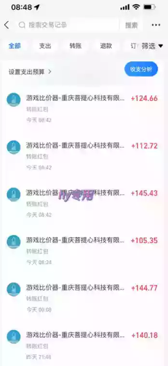 【独家技术】游戏全自动搬砖，日收益1k+，长期稳定的副业项目【揭秘】