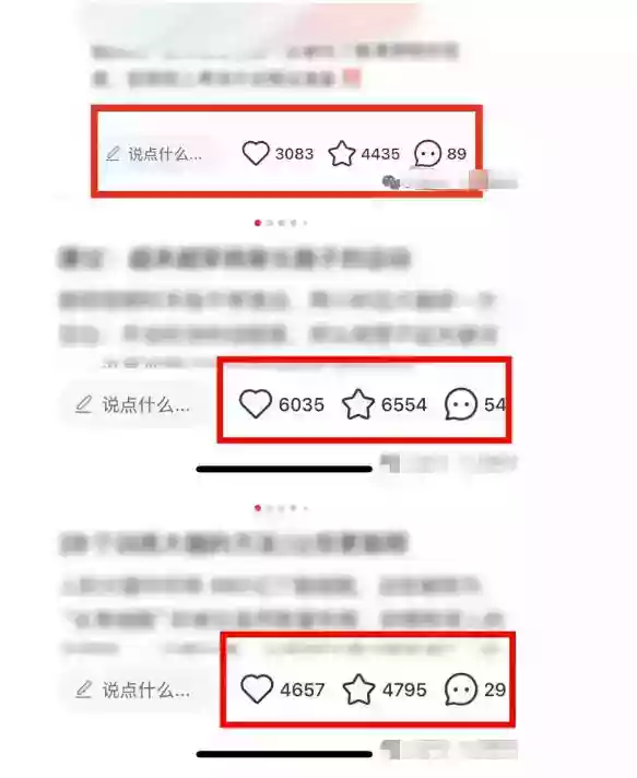 小红书获客实战宝典，带你从小红书平台稳定获客，轻松引流到微信私域
