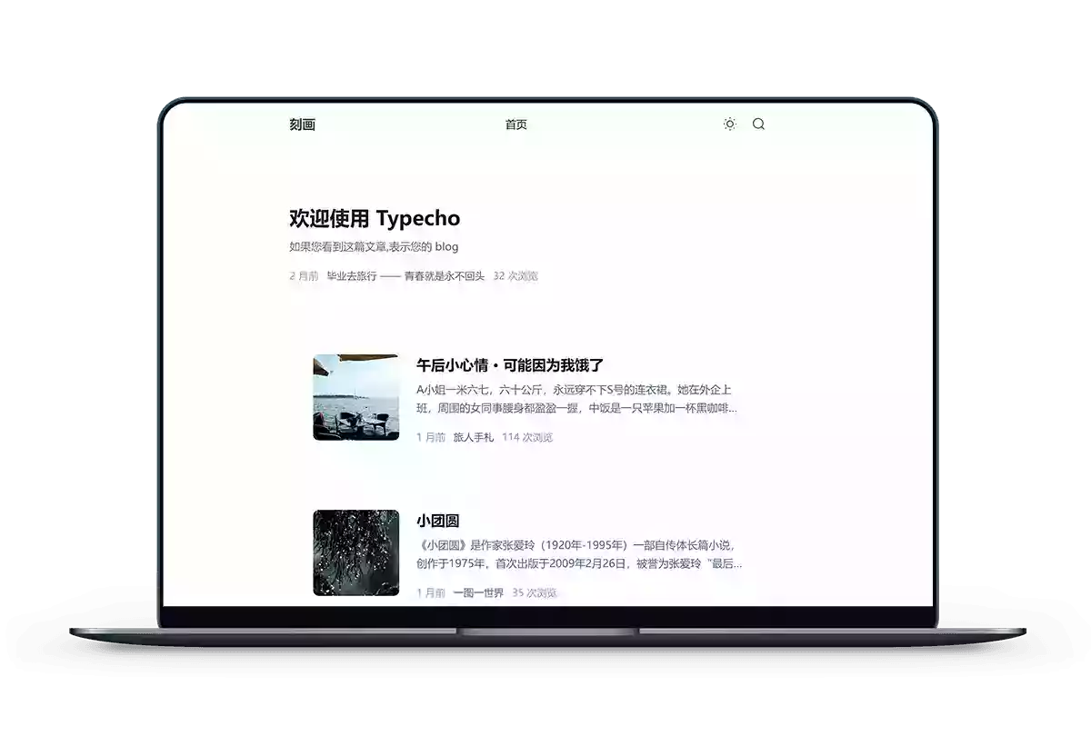 whitespace 留白主题