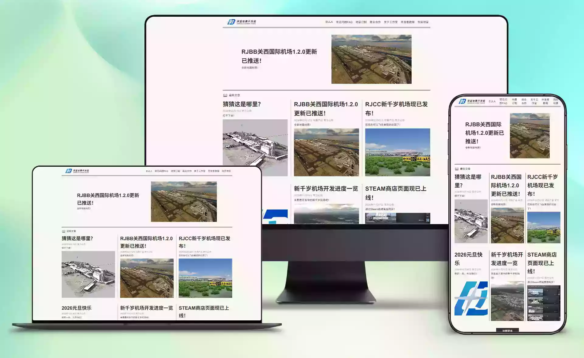 LanternTown 报纸风格主题模板