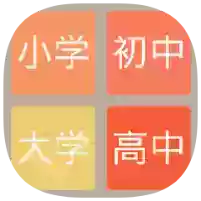 2048学霸版1.0.4脑力炸裂学霸专属益｜纯净
