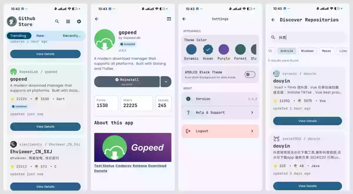 GitHub应用商店自动发现并聚合可安装项目