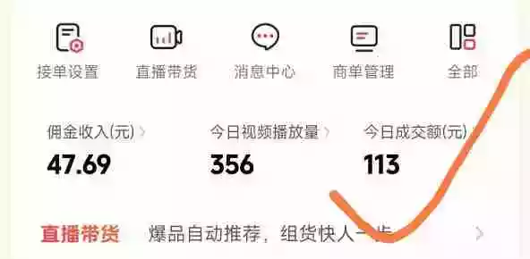 （17703期）抖音团购玩法VIP实战课-更新：原创视频制作+全国地址挂载+AI工具+提示词+素材，全流程
