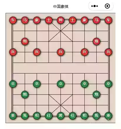 单机游戏中国象棋uniapp源码