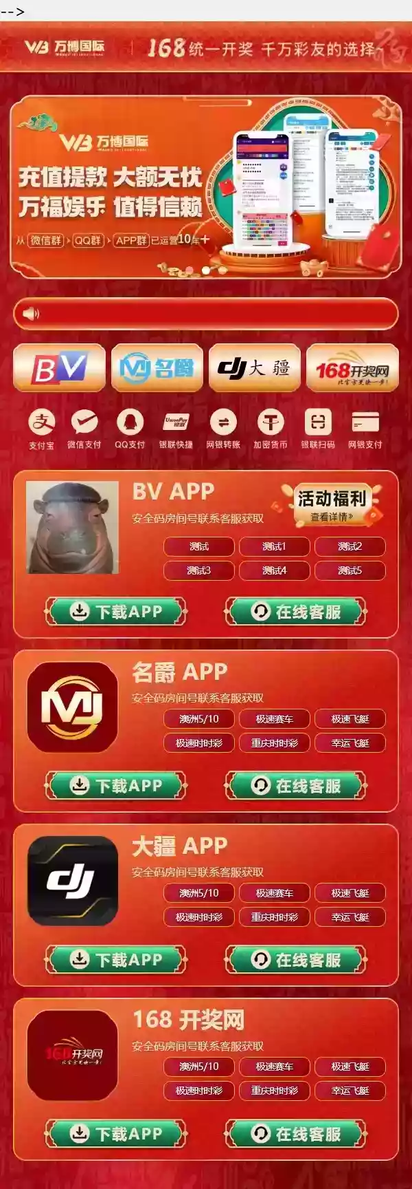 名爵导航网源码带后台