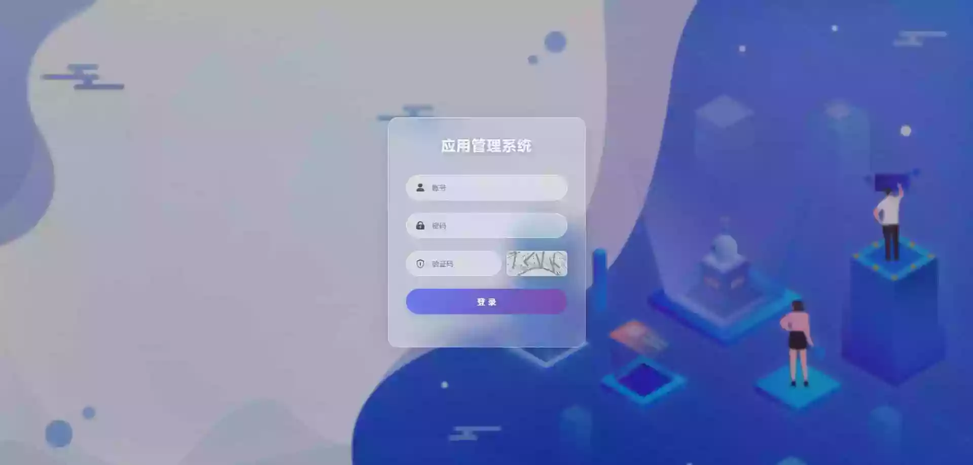 apk免杀系统源码搭建教程