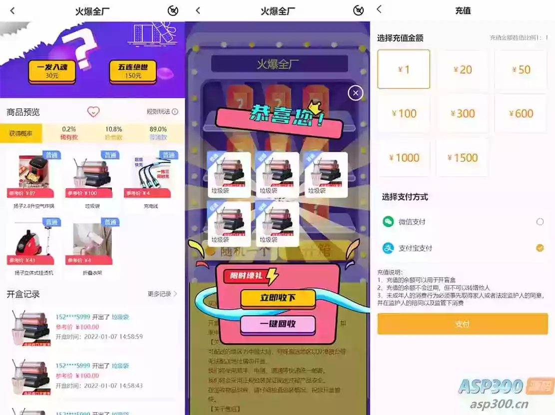 FastAdmin后台盲盒商城 晒图+免签支付+短信验证+在线回收 ThinkPHP框架源码