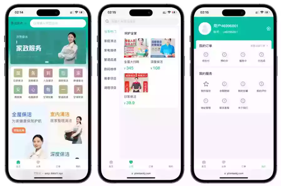 likeshop上门家政系统开源版源码
