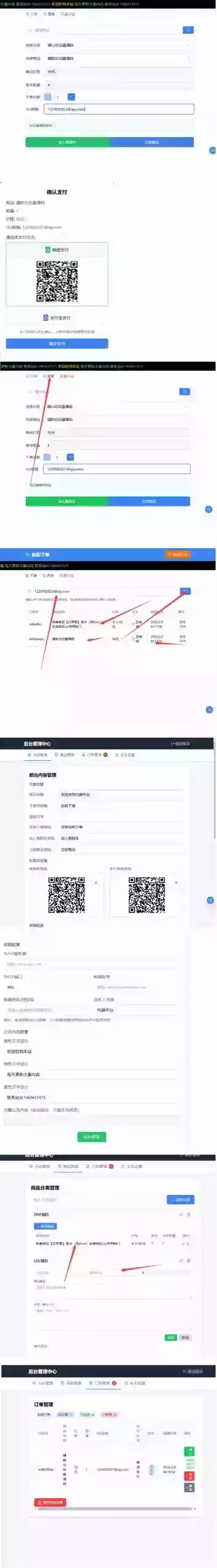 2026随心个人发卡网.用上传自己收款码.不需要支付接口.自动发卡密
