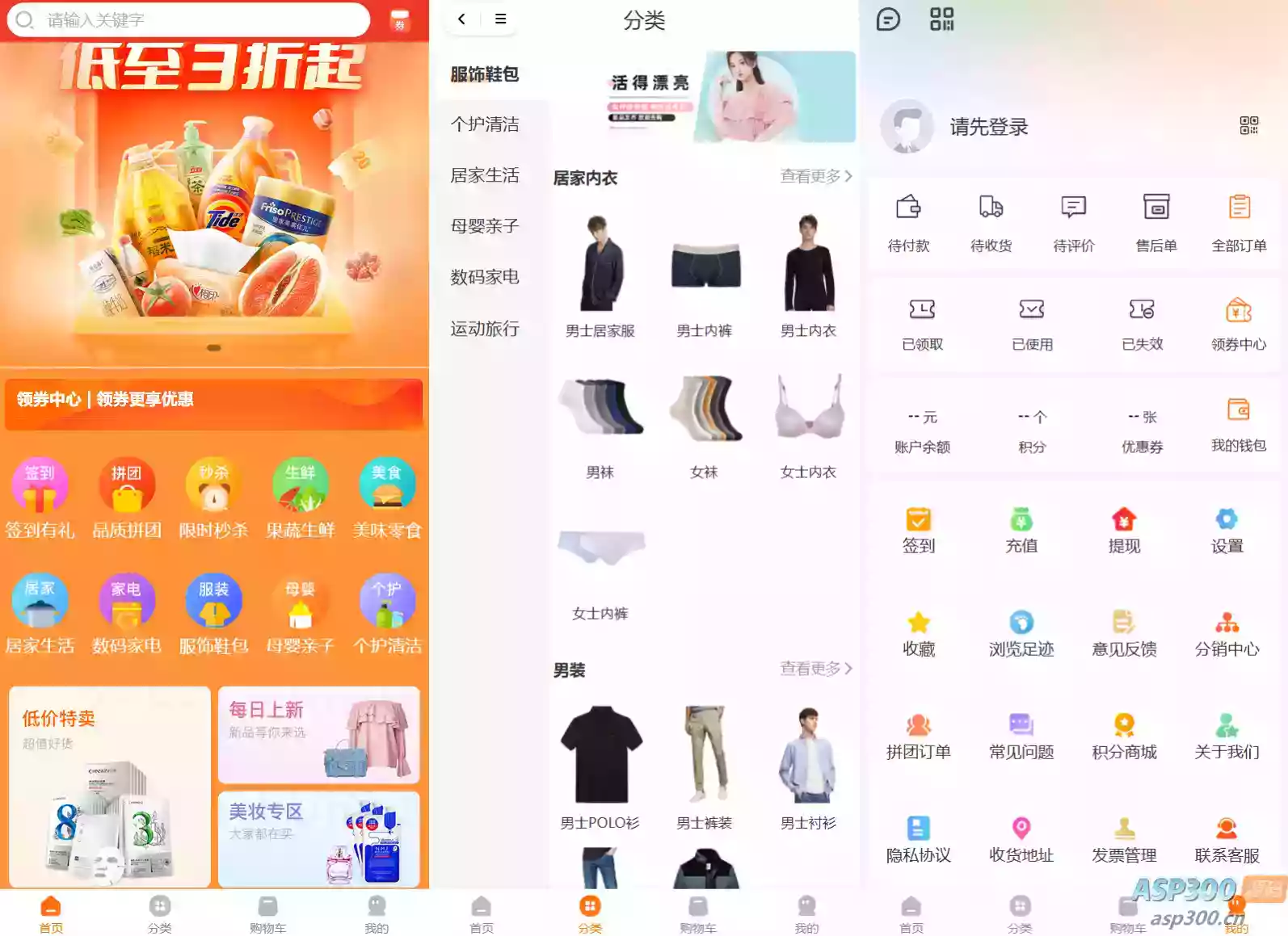 Thinkphp+Uniapp开发的多端商城系统源码H5小程序APP支持DIY模板直播分销