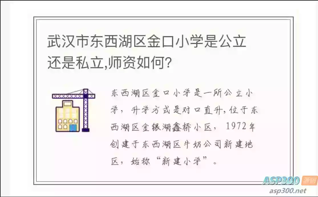 帝国CMS文章自动生成插件：自动生成文章标题和图片