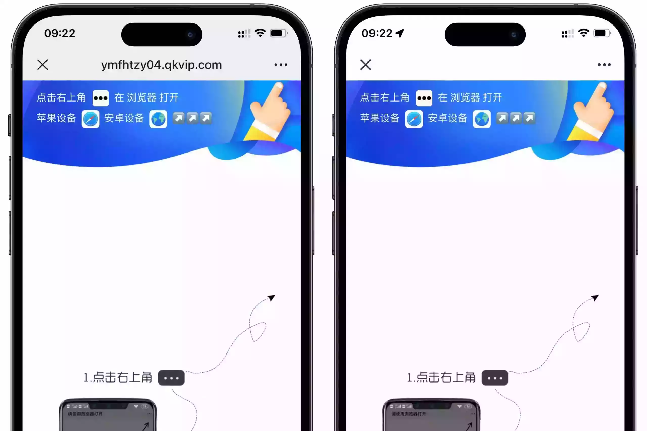 域名防红跳转系统源码