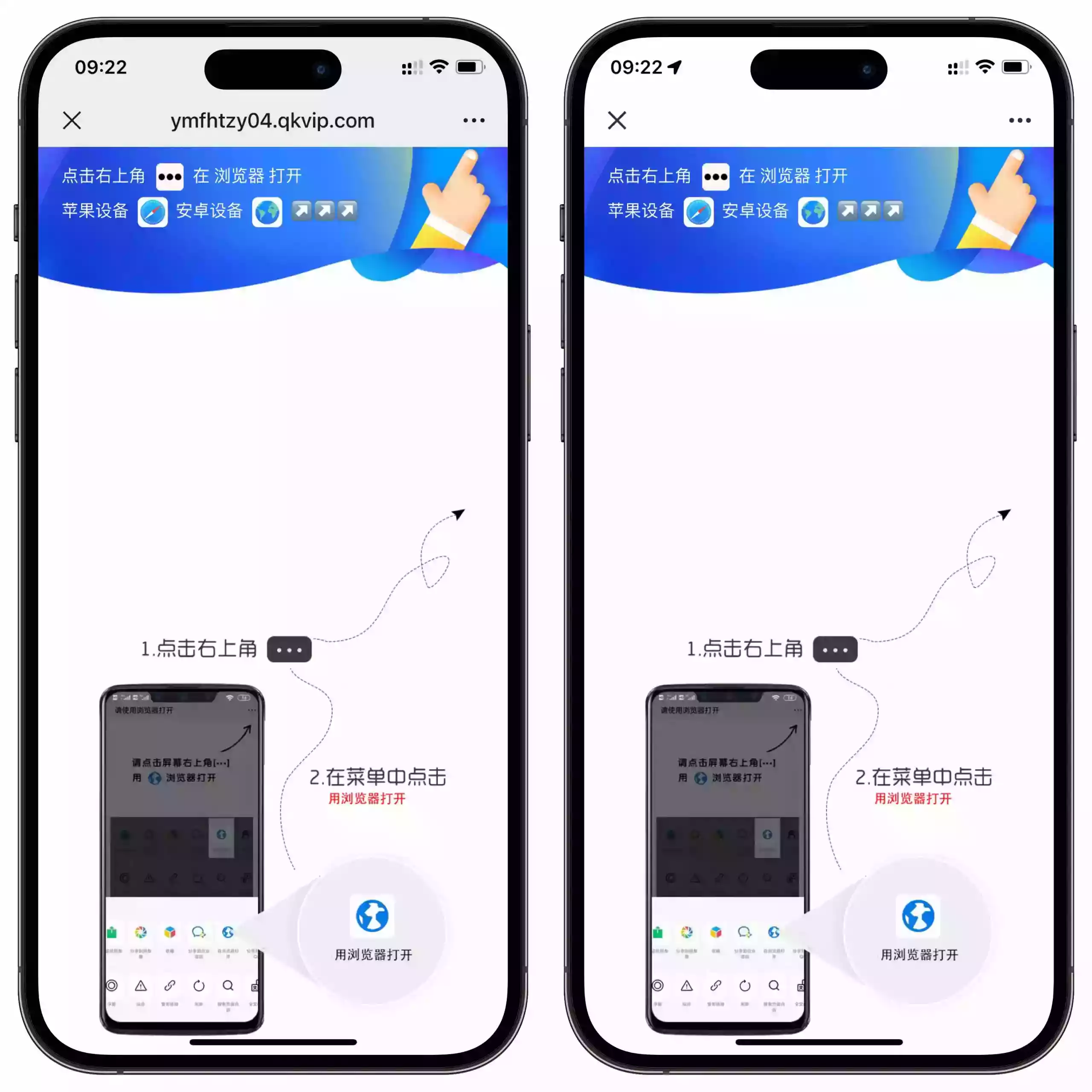 域名防红跳转系统源码