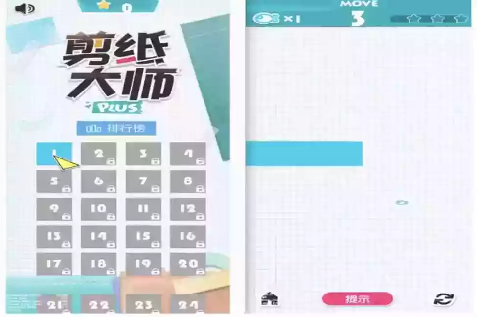 剪纸大师 120 关完整游戏源码 CocosCreator2.4 Cocos 开发源代码