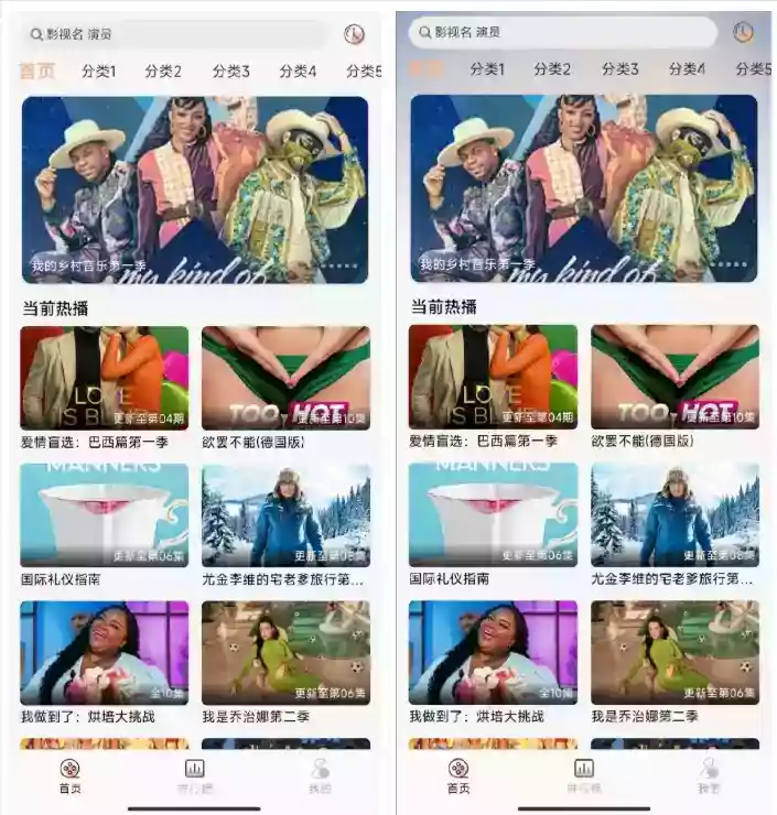 getapp影视插件源码反编译APP附教程