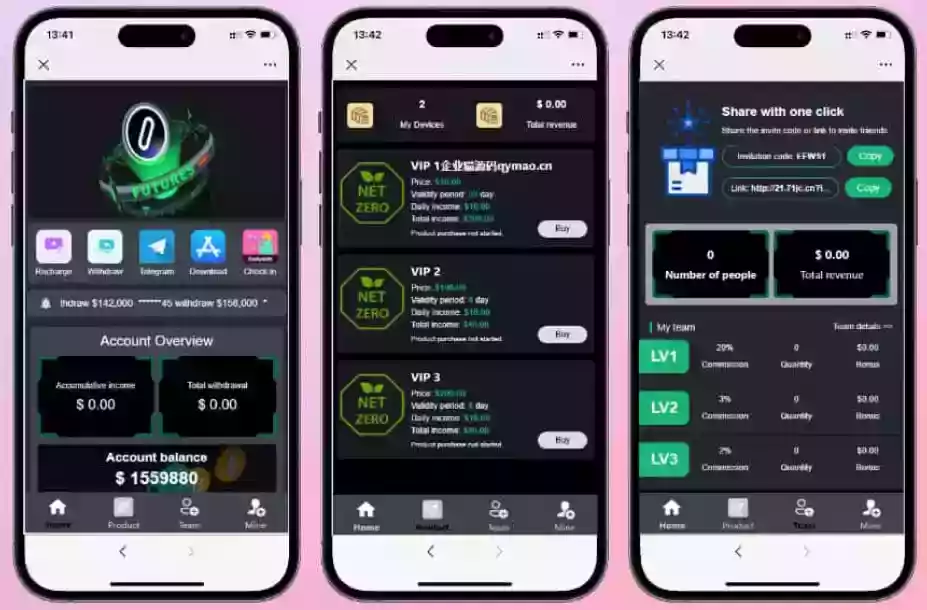 理财系统源码/虚拟币投资/礼物系统/可自定义产品