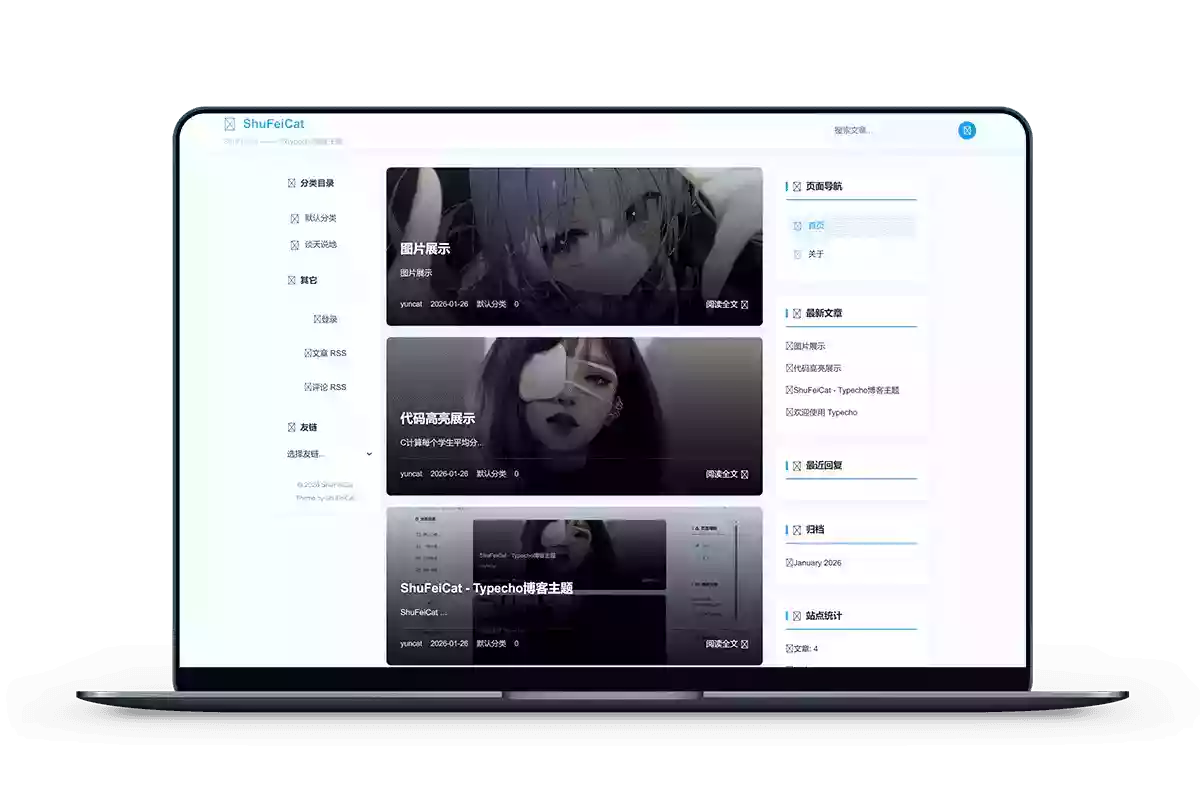 Shufeicat 三栏轻量主题