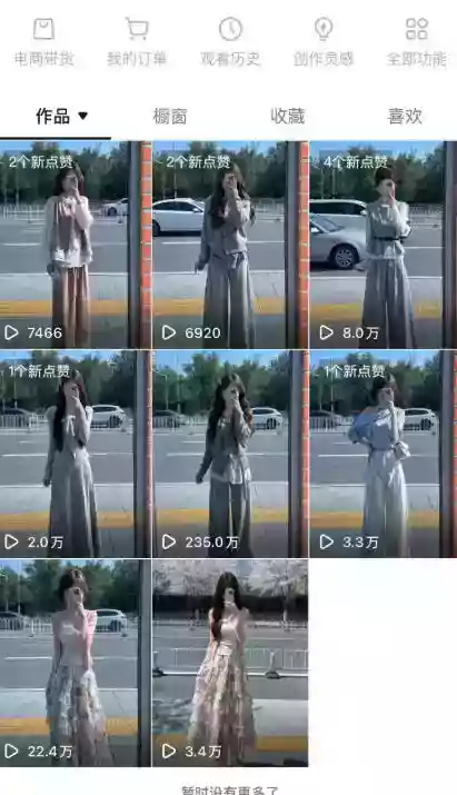 AI服装图文带货教学，2026年3月最新课程和技术，人人都可做带货达人，收益可观好变现