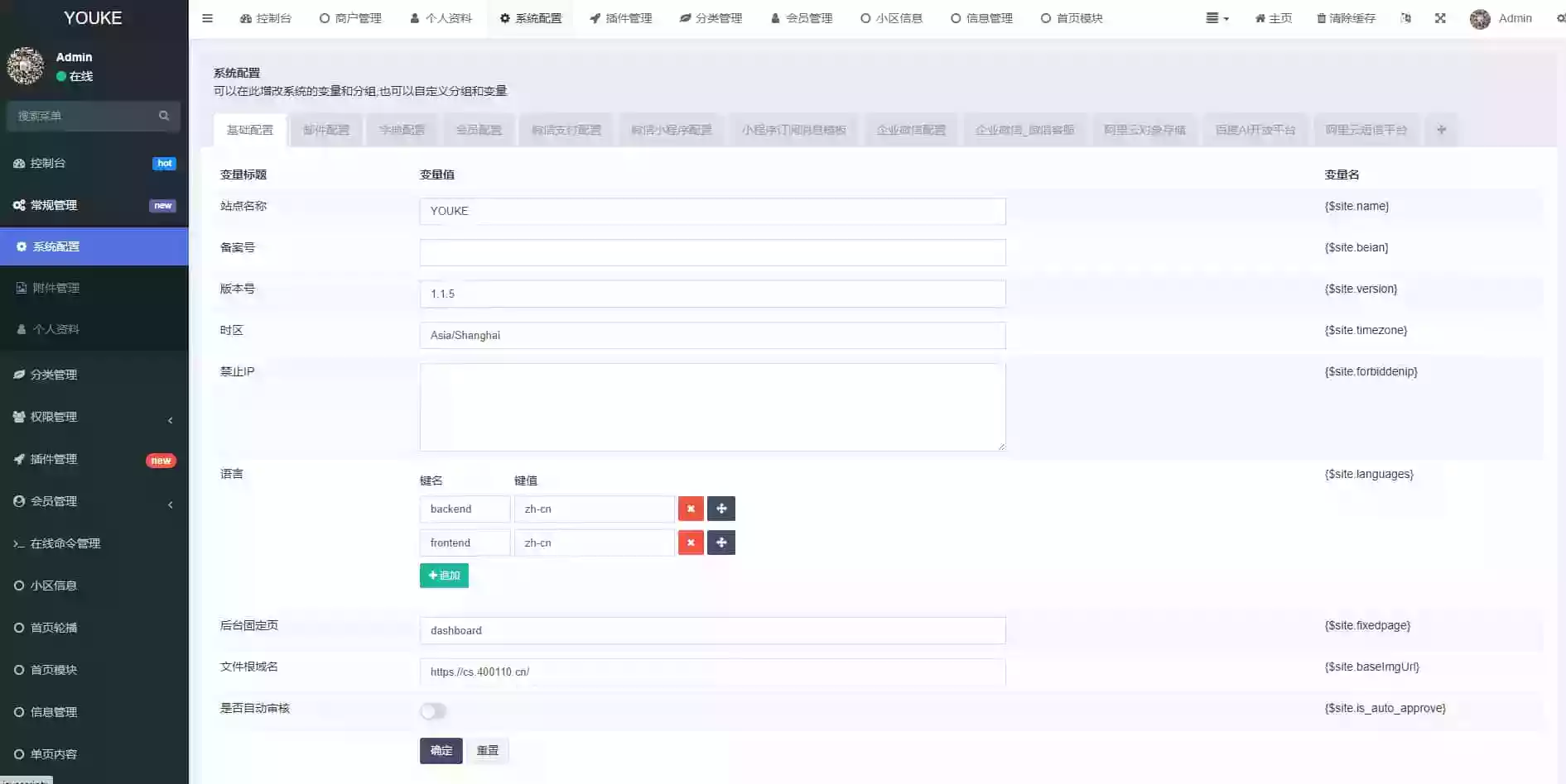 愉快同城小程序开源修复版本